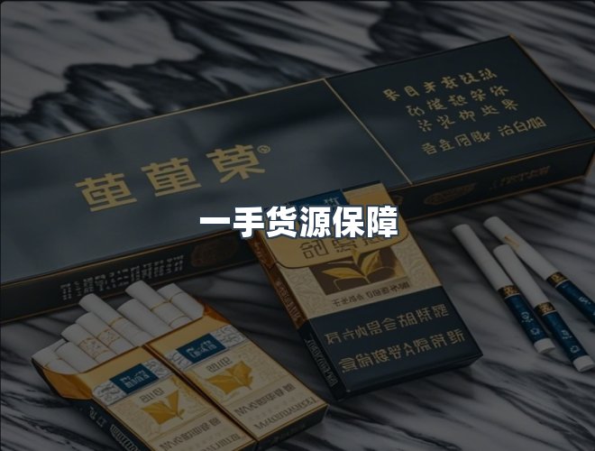 服务优势